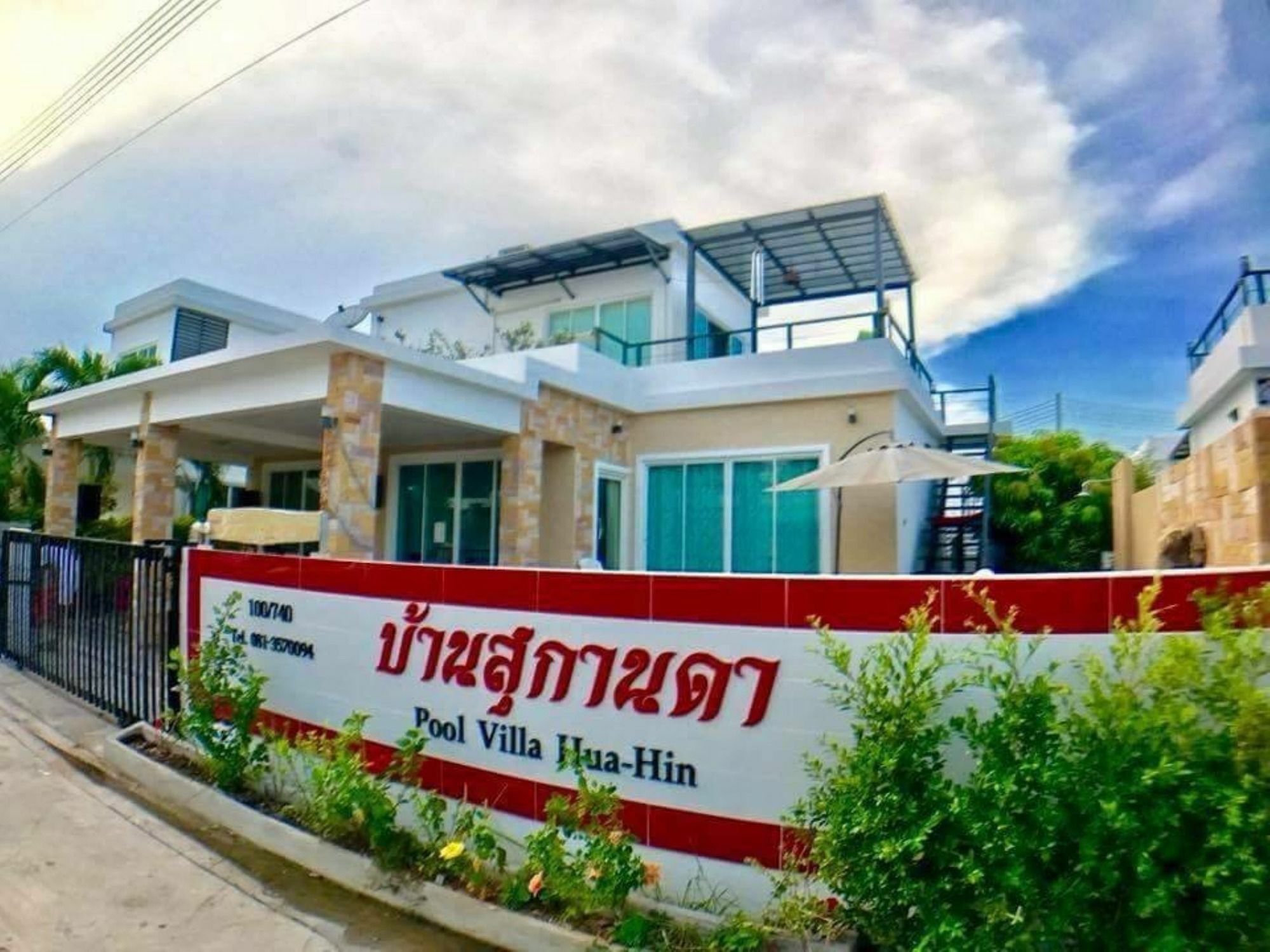Sukanda Pool Villa Huahin ภายนอก รูปภาพ